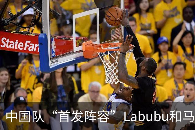 中国队“首发阵容”Labubu和马宁，揭幕战红牌比进球多！世界杯开幕日，创多项纪录